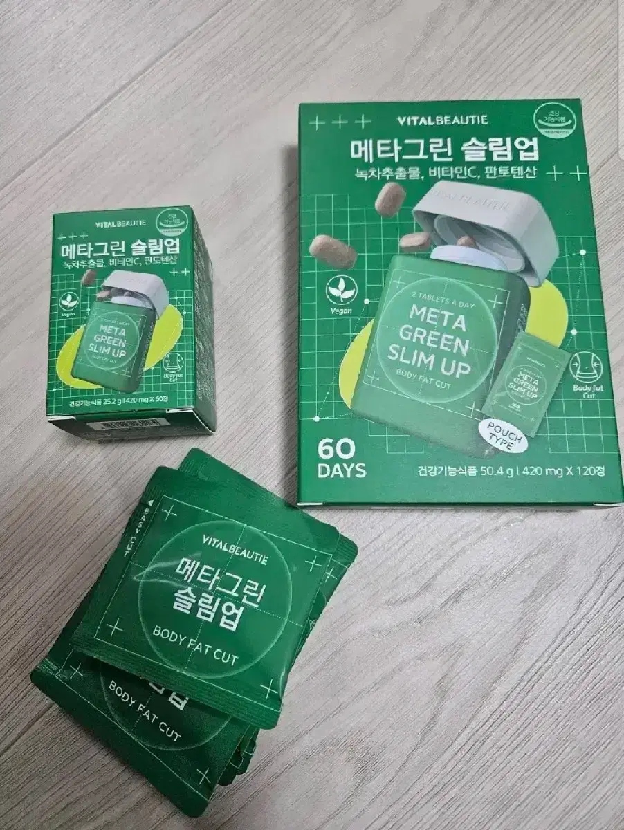 메타그린 슬림업